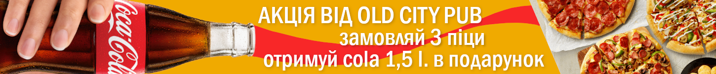 Old city